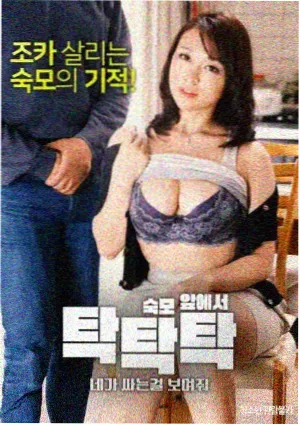 剧集夜航频道海报